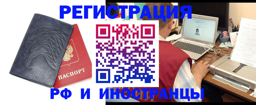 прописка для школы в Тетюшах