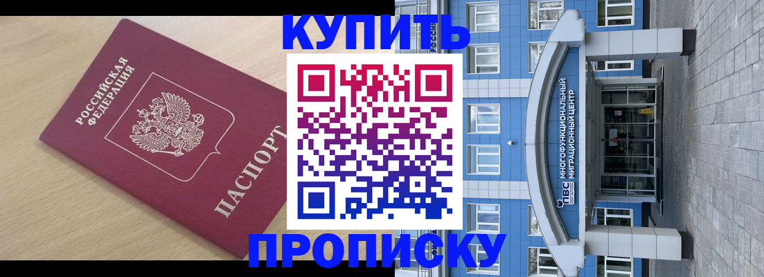 временная регистрация для всех в Тетюшах