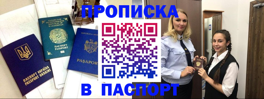 миграционный учет в Тетюшах