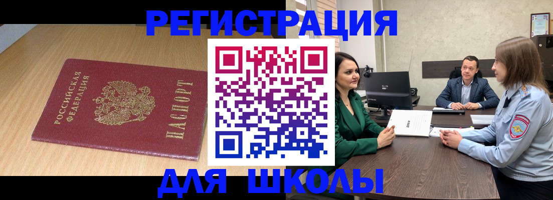 миграционный учет в Тетюшах