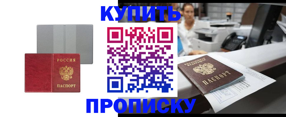 миграционный учет в Тетюшах